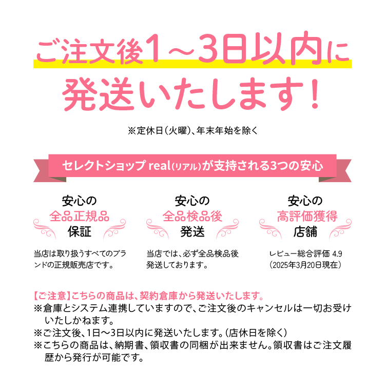 1〜3日以内に発送/COCODEAL ココディール ツイーディニットベスト 75533112 8月上〜9月上入荷予定  25FW 2025秋冬 キャンセル返品不可 楽天市場】【1〜3日以内に発送】COCODEAL ココディール ツ