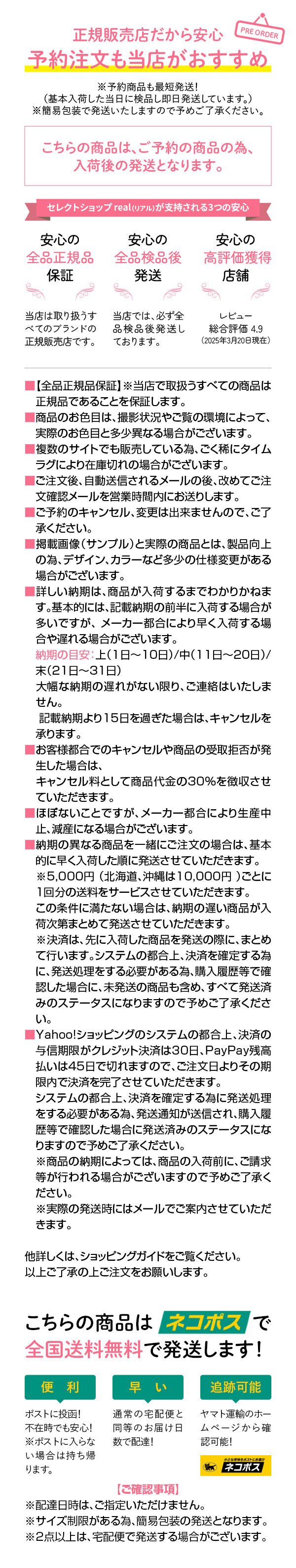 ココディール 追加生産決定/予約商品/COCODEAL ツイストギャザー