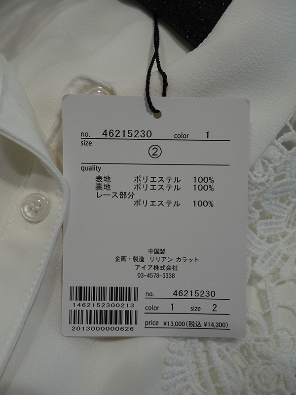 SALE30%OFF+2BUY10％OFFクーポン有／即日発送/LILLIAN CARAT リリアン