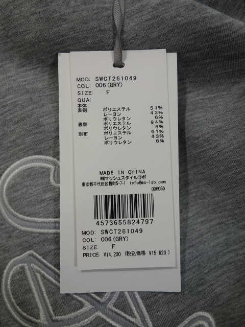 SNIDEL（スナイデル） 【SOLD OUT】＼期間限定20%OFF／SNIDEL
