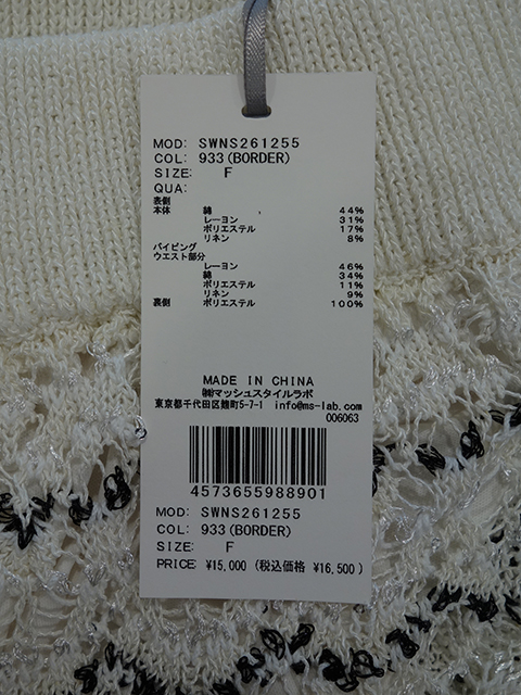 SNIDEL（スナイデル） ＼SALE50%OFF+2BUY10%OFFクーポン有／土日も即日