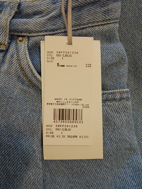 SNIDEL（スナイデル） 【SOLD OUT】＼期間限定10%OFF／SNIDEL カーブ