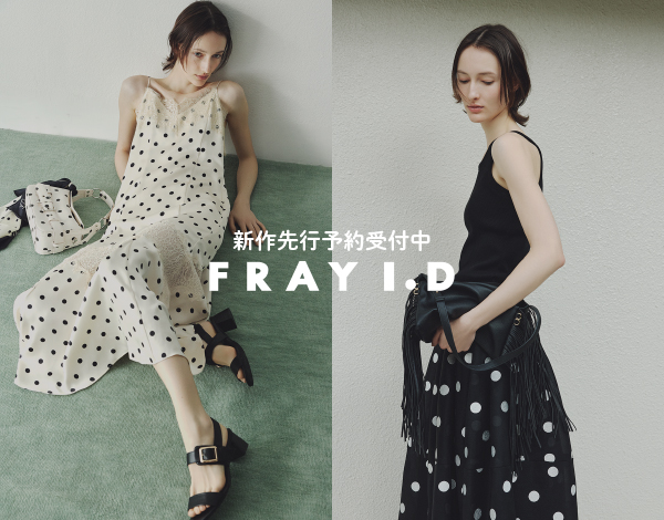 FRAY I.D（フレイアイディー）セレクトショップreal（リアル）Yahoo