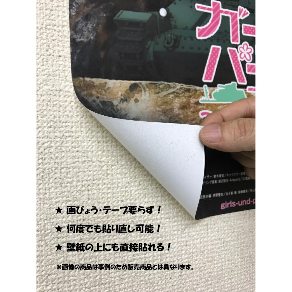 絵画風 壁紙ポスター (はがせるシール式) 逆さ松本城 天守閣 深志城 烏城 日本の名城 松本城 お城 キャラクロ MMJ-006A2(A2版  420mm×594mm)＜日本製＞