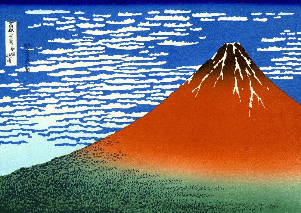 大勧め 絵画風 壁紙ポスター 黄金富士 八ヶ岳から望む朝日に染まる雲上