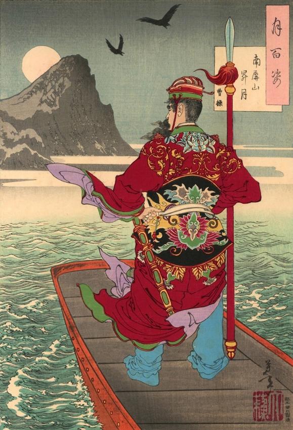 絵画風 壁紙ポスター【フルサイズ版】 三国志 曹操 後漢の丞相・魏王