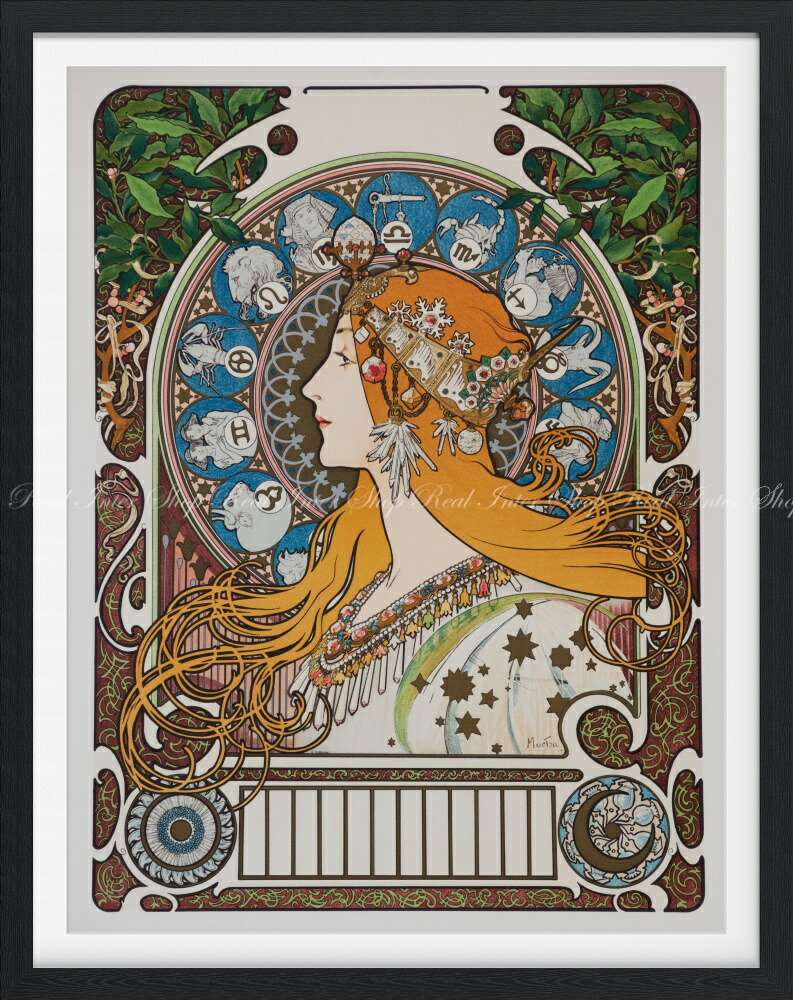 絵画風 壁紙ポスター【フルサイズ版】 アルフォンス・ミュシャ 黄道12