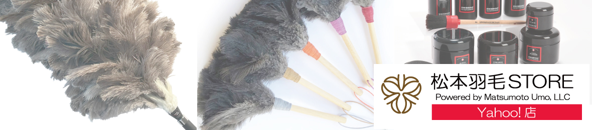 松本羽毛STORE Yahoo!店 ヘッダー画像