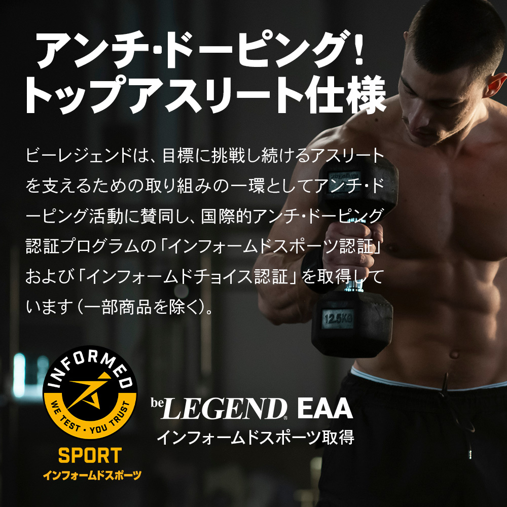 LINE新規登録で最大1000円オフ サプリメント 送料無料 EAA ときめきマスカット風味 夕焼けオレンジ風味 白ぶどう みかん 300g アミノ酸 BCAA 関連画像4