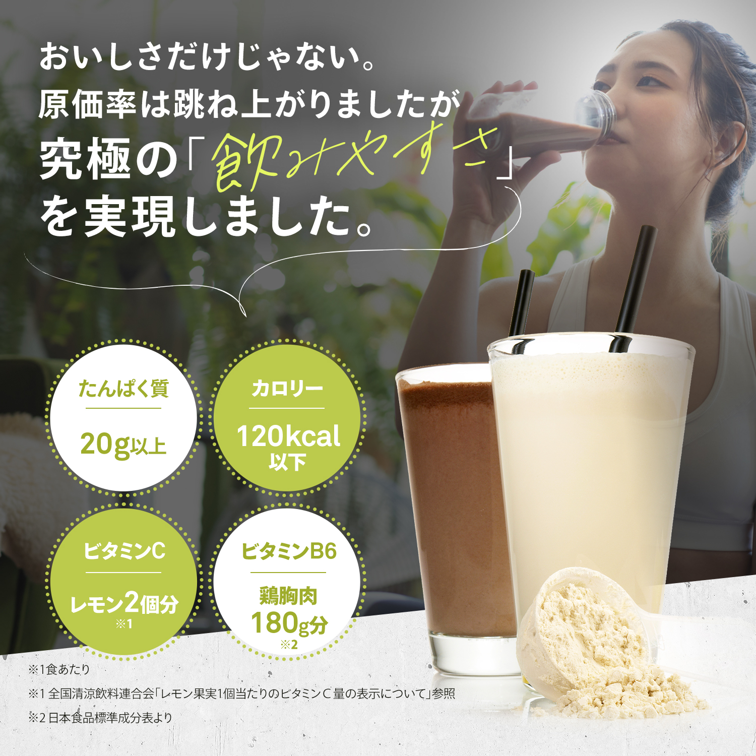 ホエイプロテイン　ゲリラセール　20日9:59迄　送料無料 ベリベリベリー風味 1kg (ビーレジェンド WPC  国内製造)｜real-style｜09