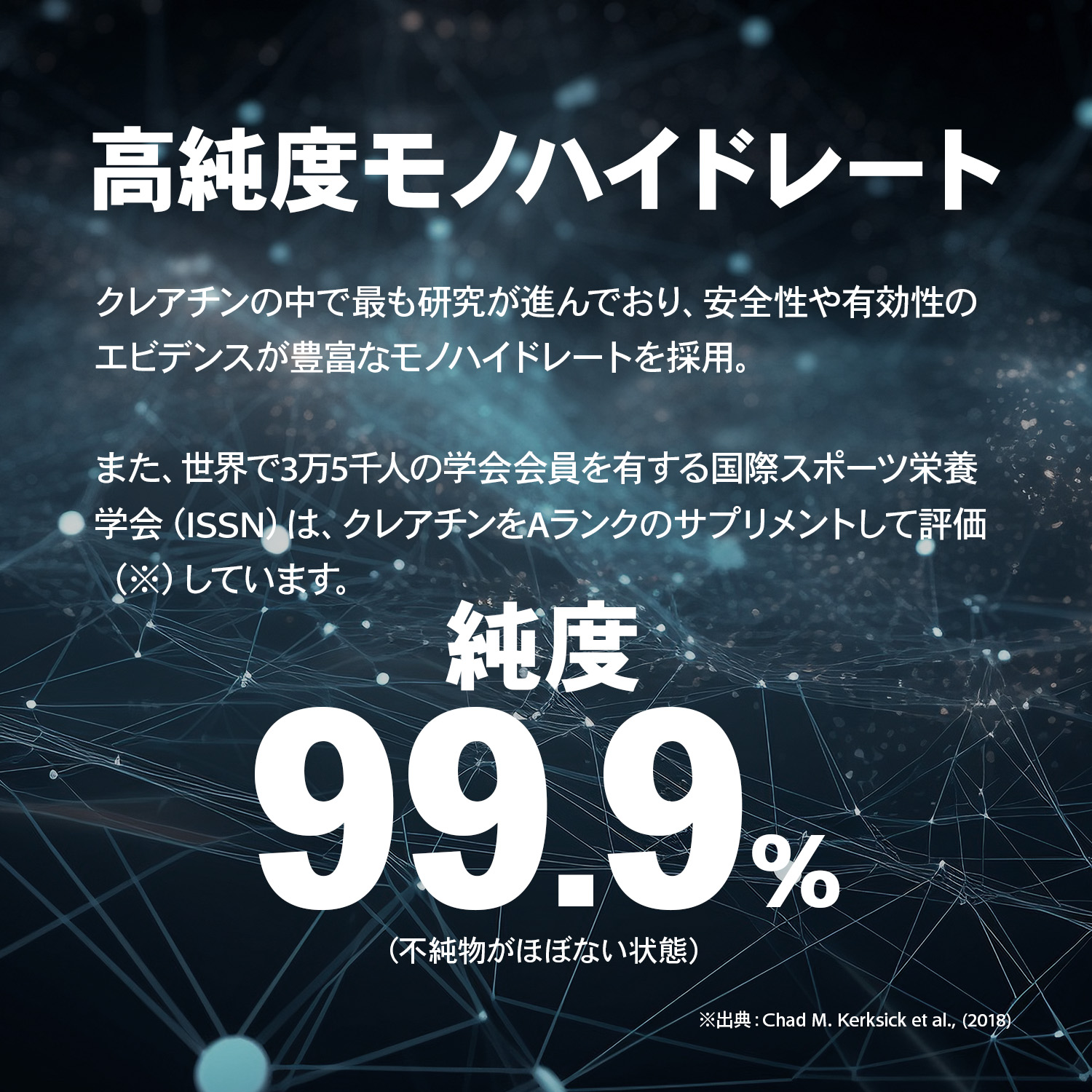 LINE新規登録で最大1000円オフ サプリメント クレアチン 1kg インフォームドスポーツ取得 関連画像4