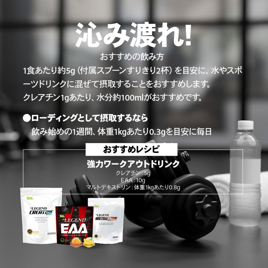 サプリメント クレアチン 300g インフォームドスポーツ取得｜real-style｜07