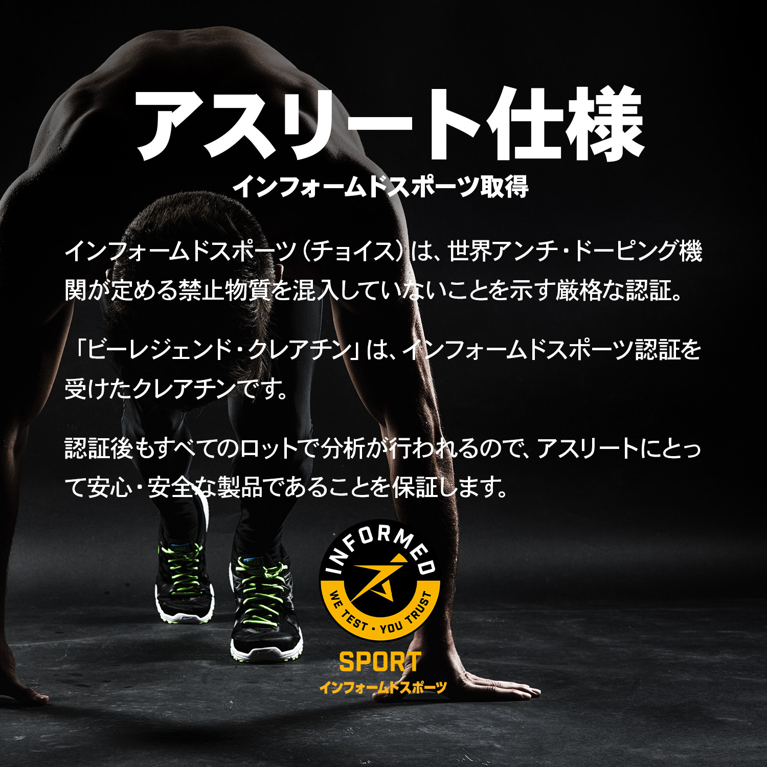 ビーレジェンド（be LEGEND） LINE新規登録で最大1000円オフ 