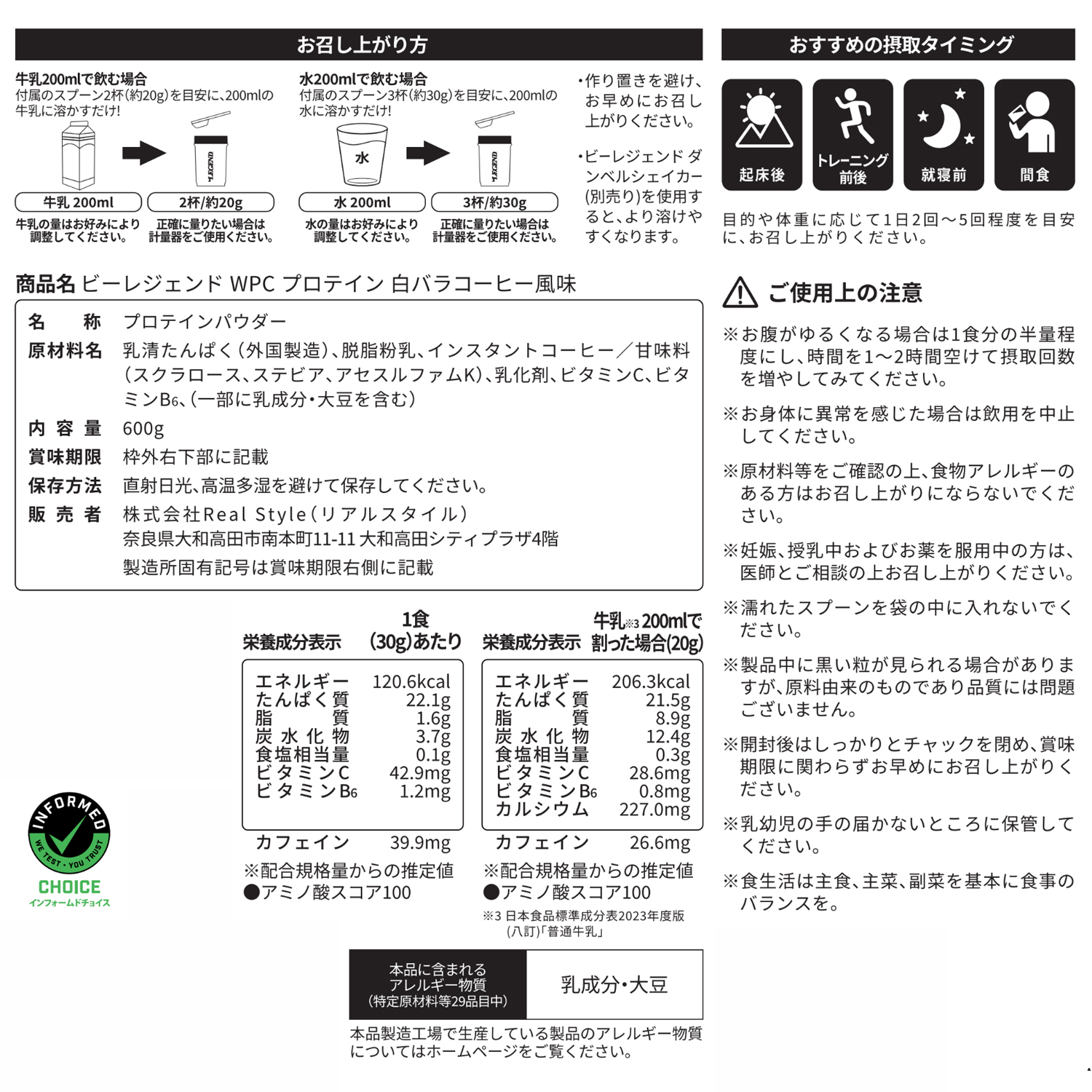 ビーレジェンド（be LEGEND） LINE新規登録で最大1000円オフ WPC