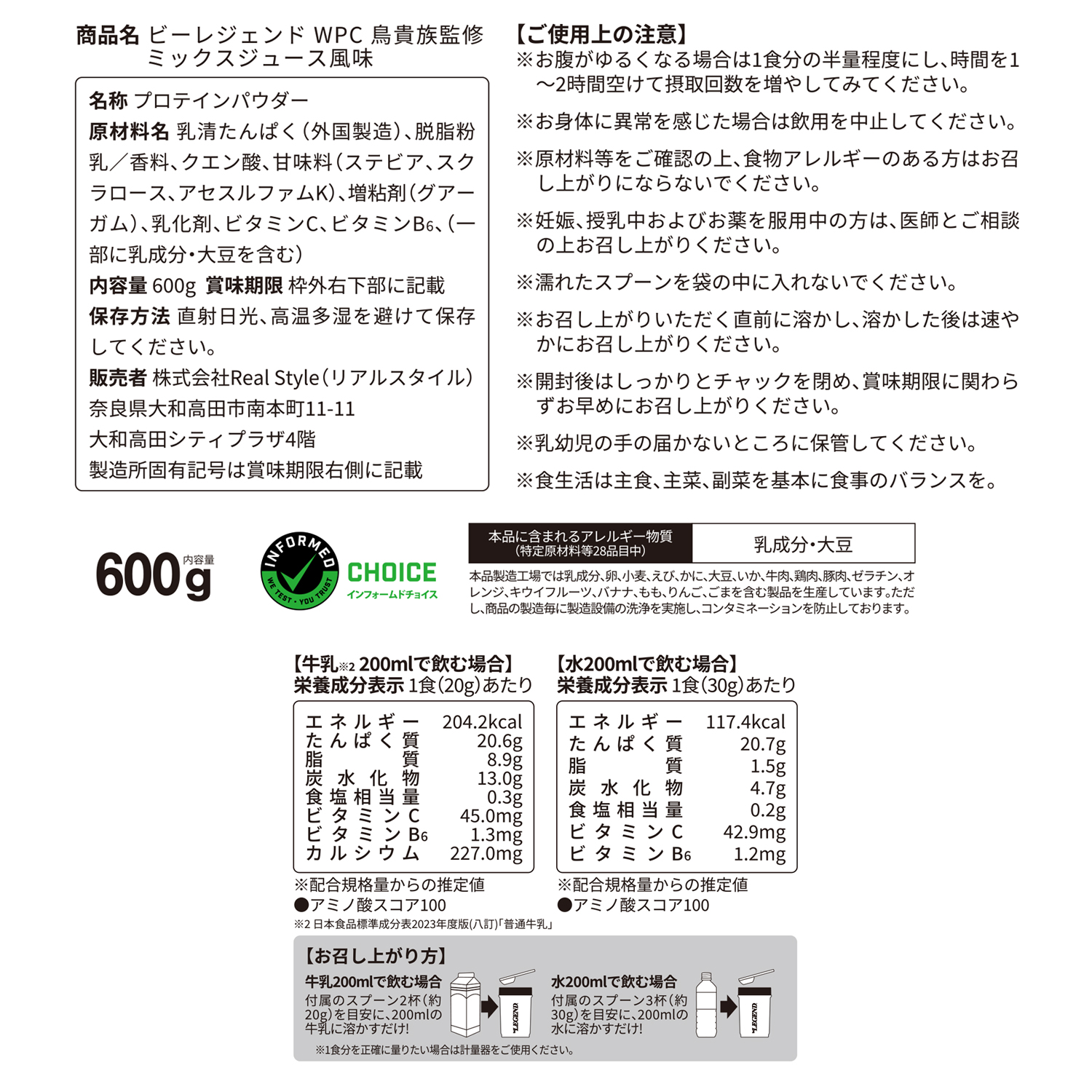 ビーレジェンド（be LEGEND） LINE新規登録で最大1000円オフ WPC 