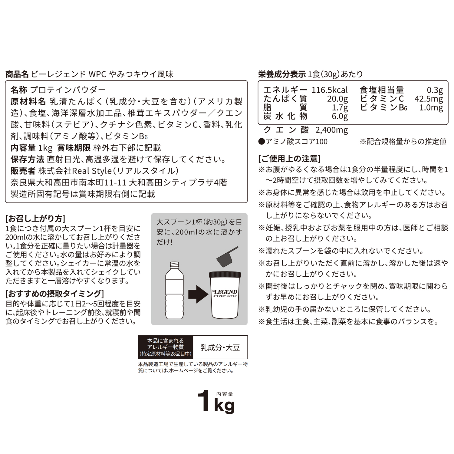 LINE新規登録で最大1000円オフ ホエイプロテイン ガトーショコラ ベリー キウイ 900g 人工甘味料不使用 国内製造 関連画像5