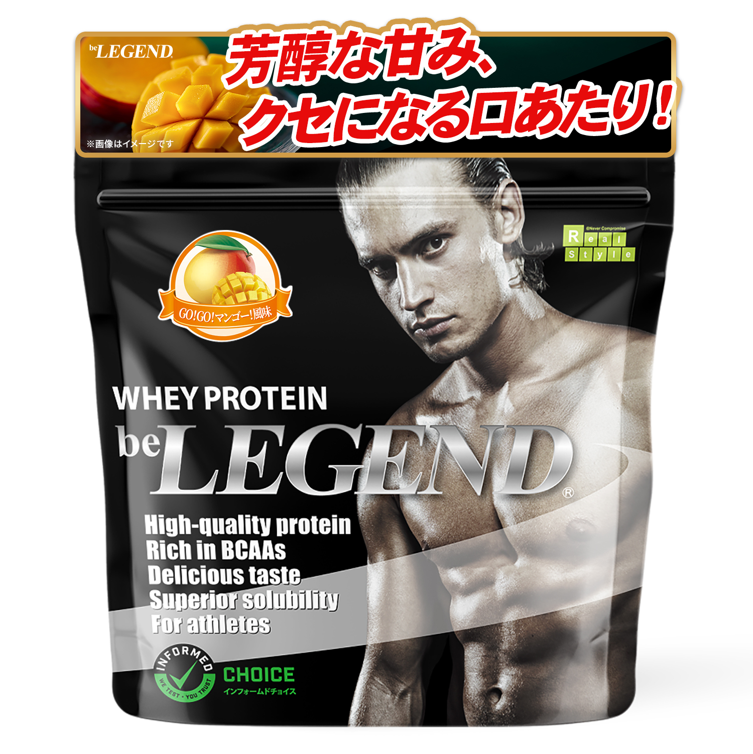 ビーレジェンド（be LEGEND） 『ボーナスストア+5% 対象』クーポン対象