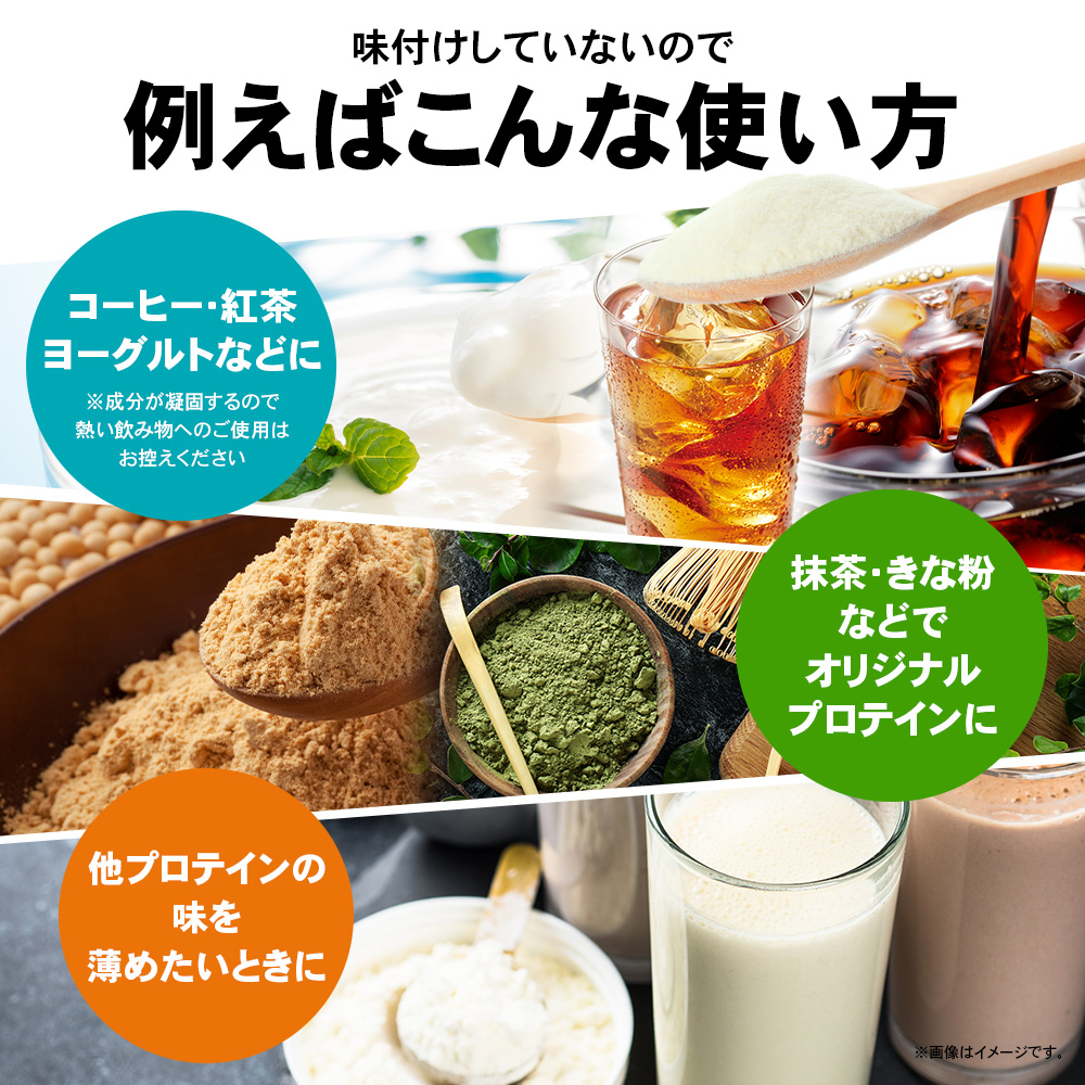 ゲリラセール 9日23:59迄 ホエイプロテイン GENMATSU 900g×3袋セット スプーン1個付 (ノンフレーバー 人工甘味料不使用) 関連画像3