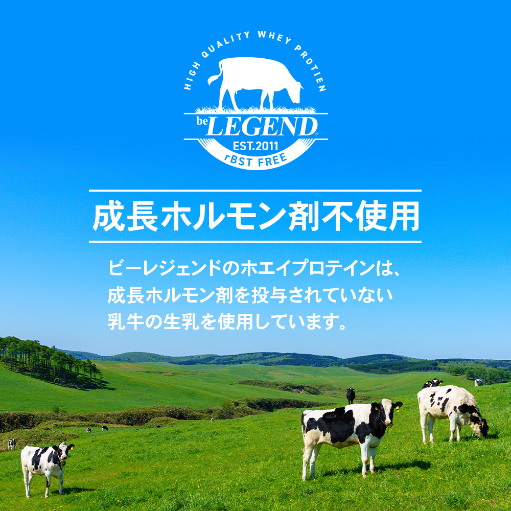 ゲリラセール 9日23:59迄 ホエイプロテイン GENMATSU 900g×3袋セット スプーン1個付 (ノンフレーバー 人工甘味料不使用) 関連画像5