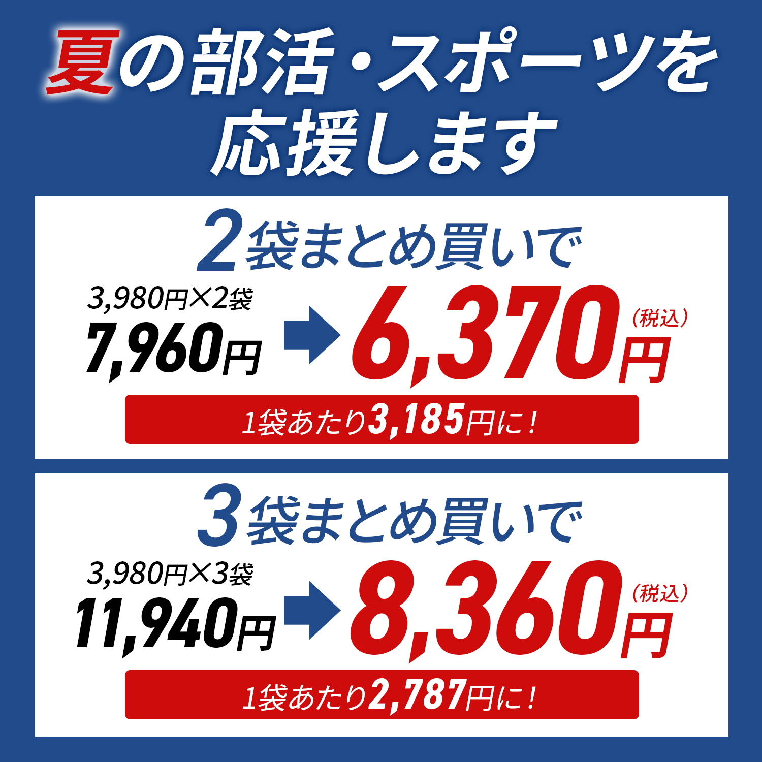 LINE新規登録で最大1000円オフ スポーツ＆リカバリー ソルティーラララライチ風味 1kg×3袋（シトルリン クエン酸 ビタミン ミネラル）_3