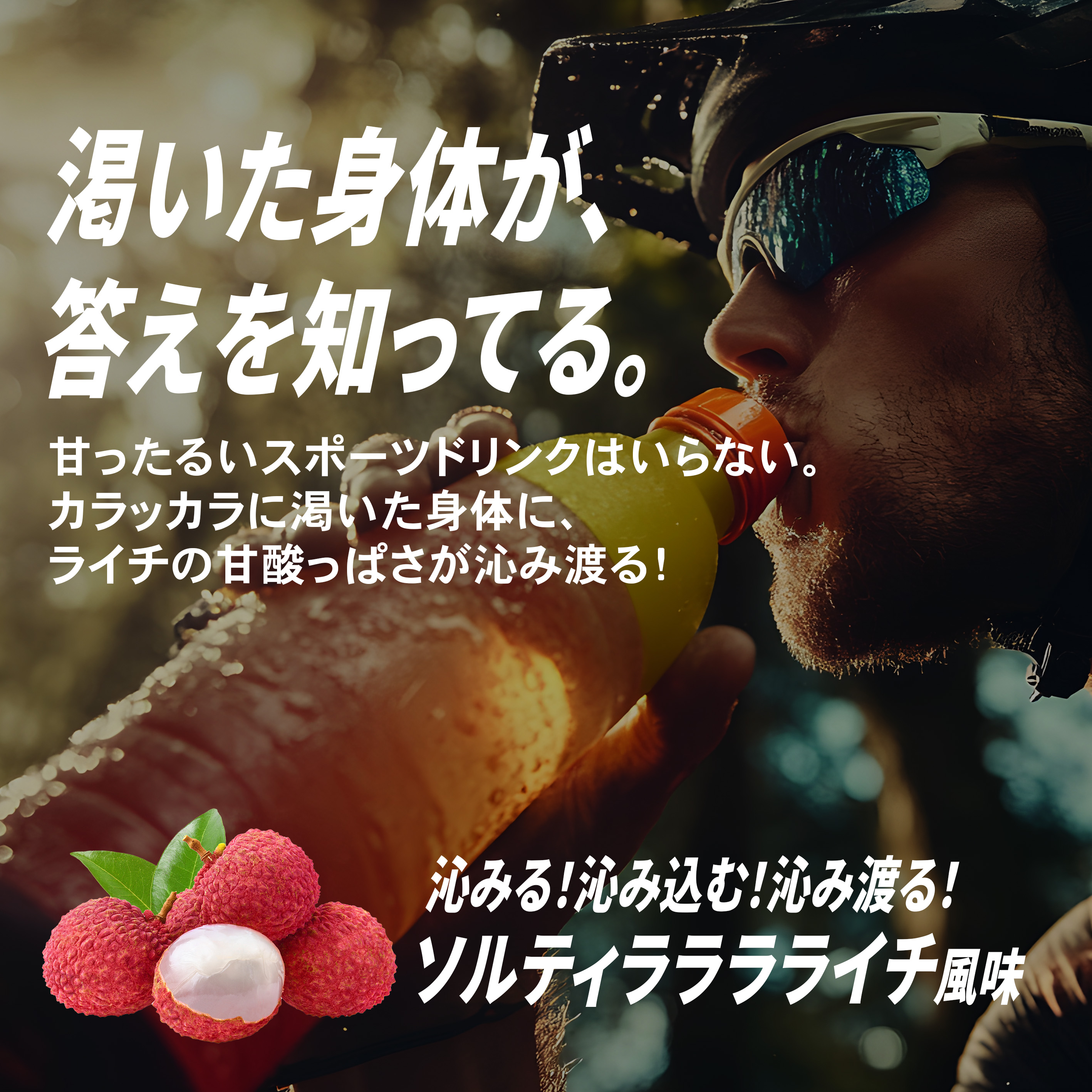 LINE新規登録で最大1000円オフ スポーツ＆リカバリー ソルティーラララライチ風味 1kg×3袋（シトルリン クエン酸 ビタミン ミネラル）_7