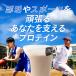 LINE登録で最大1000円OFF プロテイン ビーレジェンド マルチプロテイン 3kg スポーツ&ウェルネス チョコ ベリー マルトデキストリン配合 関連画像1