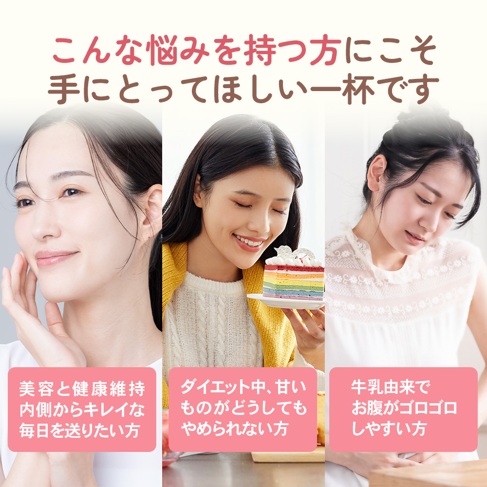 LINE新規登録で最大1000円オフ ビーレジェンド ソイプロテイン ペコちゃん ミルキー風味 600g 30回分 関連画像5