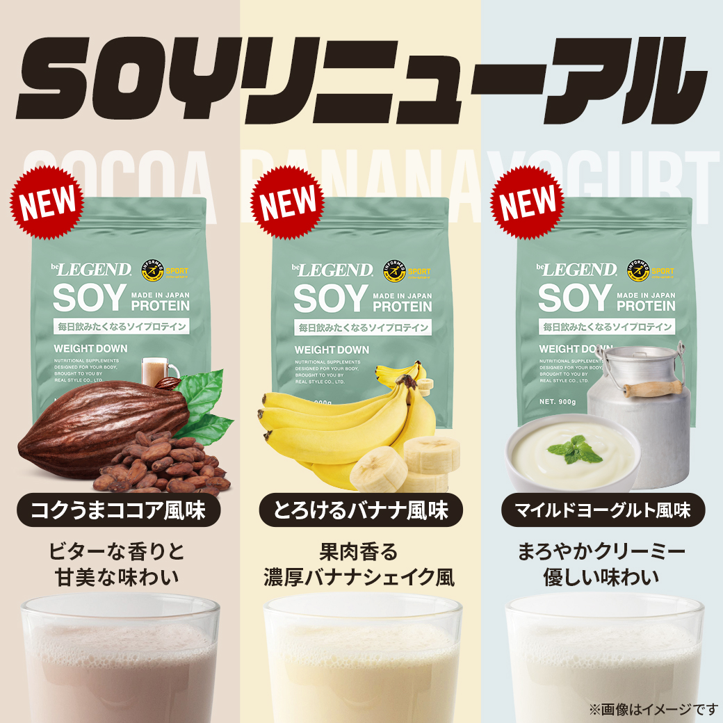 H.R.プロテイン（バナナシェイク風味） H.R. PROTEIN バナナシェイク風味 - メルカリ