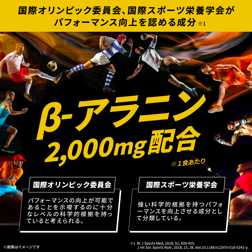 プレワークアウト