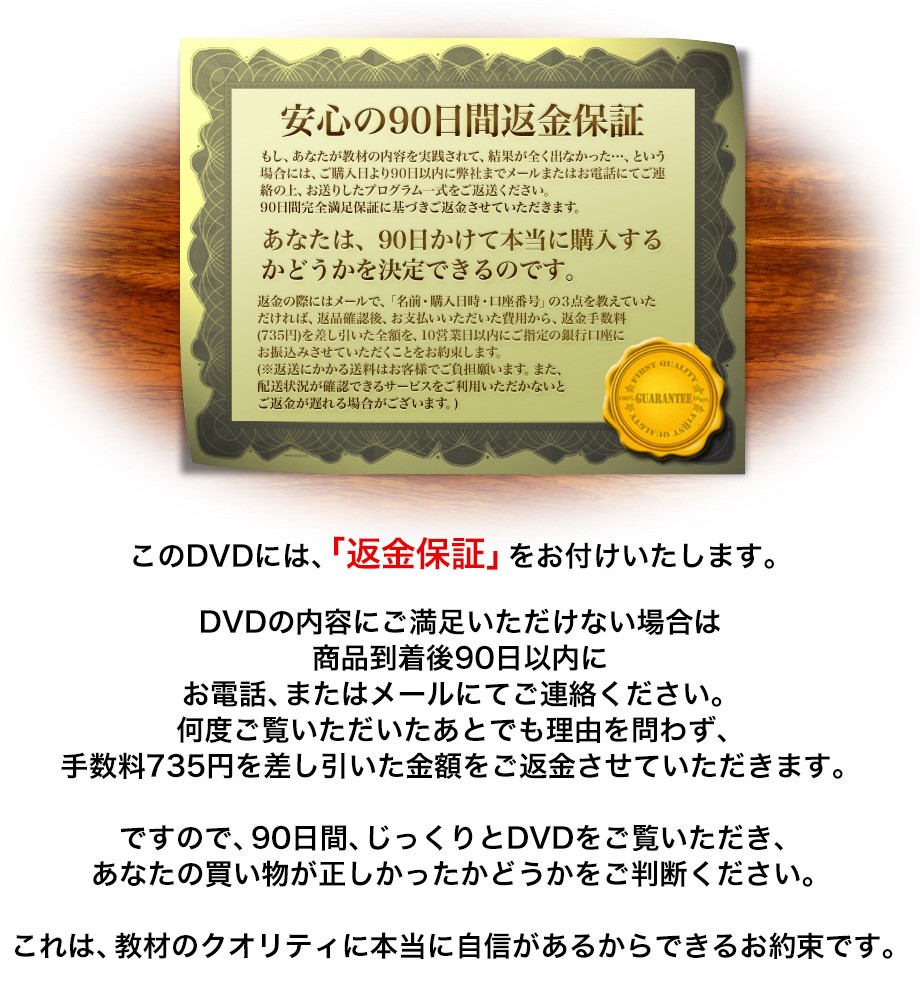 ソフトテニス 教材 DVD 濱中流「究極の前衛指導コース