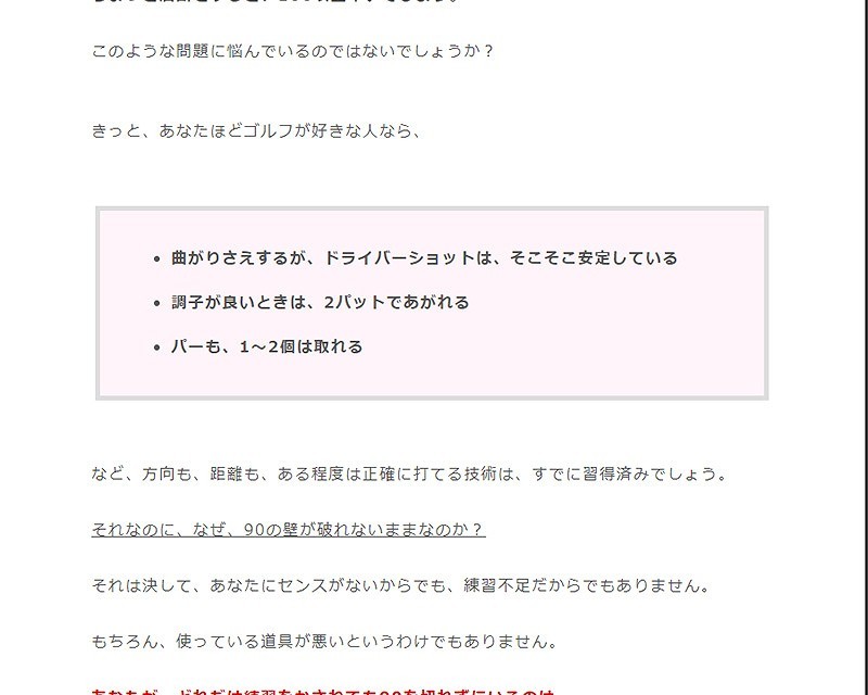 オンラインストア卸売り ゴルフレッスンdvd 桑田泉のクォーター理論 その他ゴルフ練習器具 90切りゴルフの準備とコース戦略 実践編 6枚組 ゴルフ 6枚組 直売お買い得