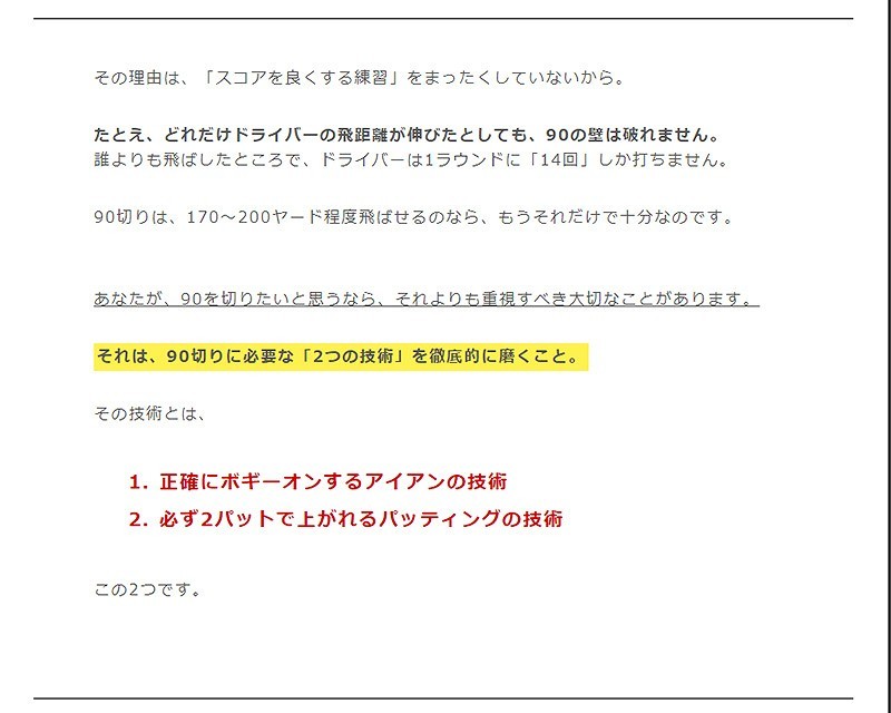 オンラインストア卸売り ゴルフレッスンdvd 桑田泉のクォーター理論 その他ゴルフ練習器具 90切りゴルフの準備とコース戦略 実践編 6枚組 ゴルフ 6枚組 直売お買い得