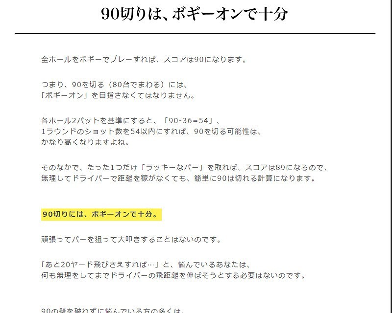 オンラインストア卸売り ゴルフレッスンdvd 桑田泉のクォーター理論 その他ゴルフ練習器具 90切りゴルフの準備とコース戦略 実践編 6枚組 ゴルフ 6枚組 直売お買い得