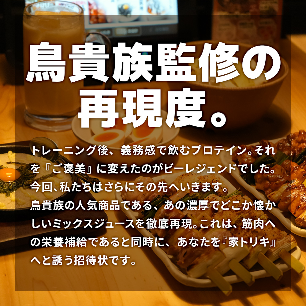 LINE新規登録で最大1000円オフ ビーレジ...の詳細画像3