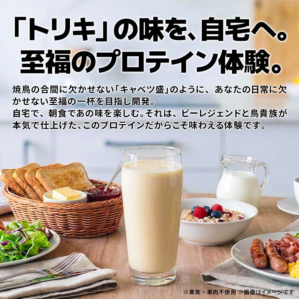 LINE新規登録で最大1000円オフ ビーレジ...の詳細画像4
