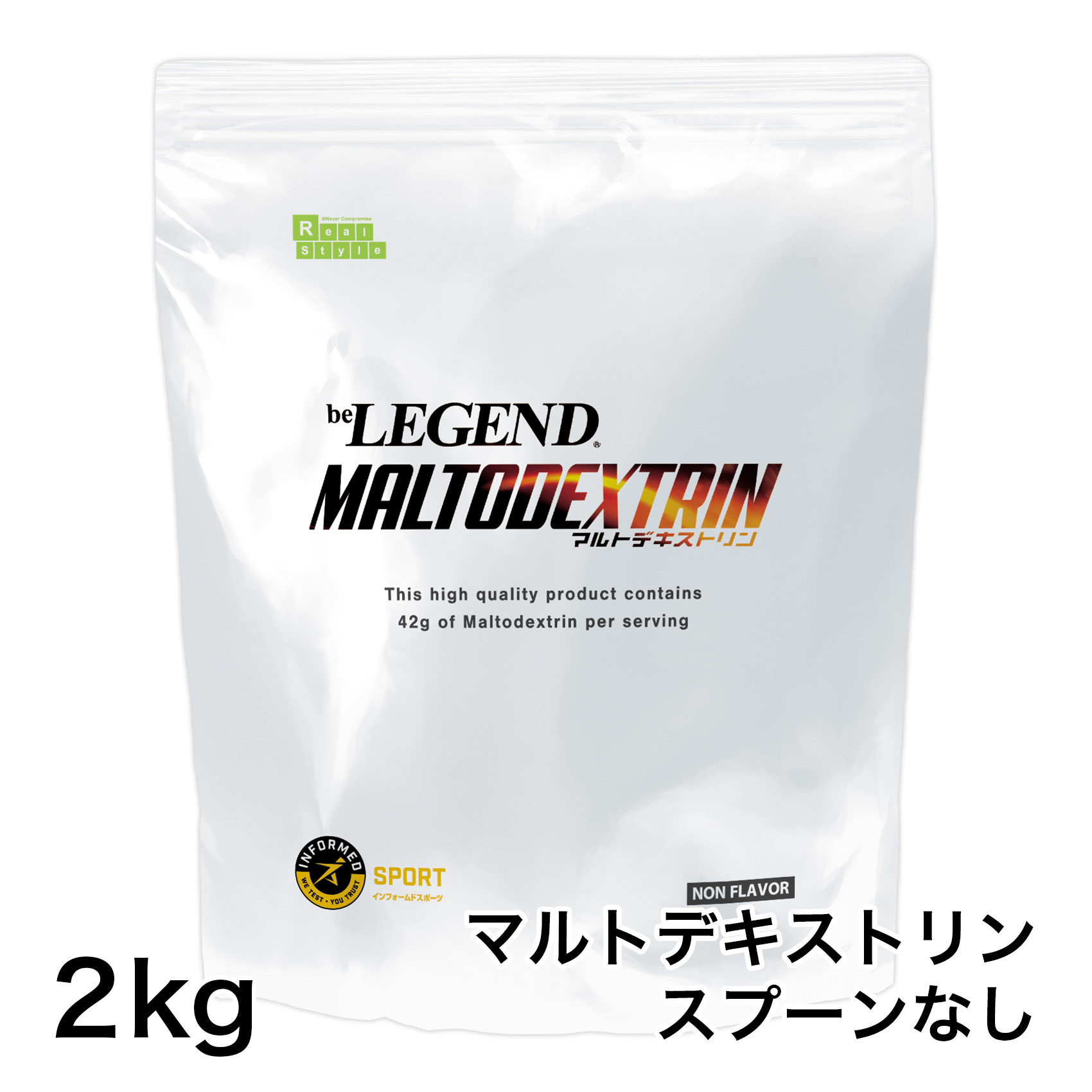 デキストリン Amazon | バルクスポーツ カーボパウダー クラスター