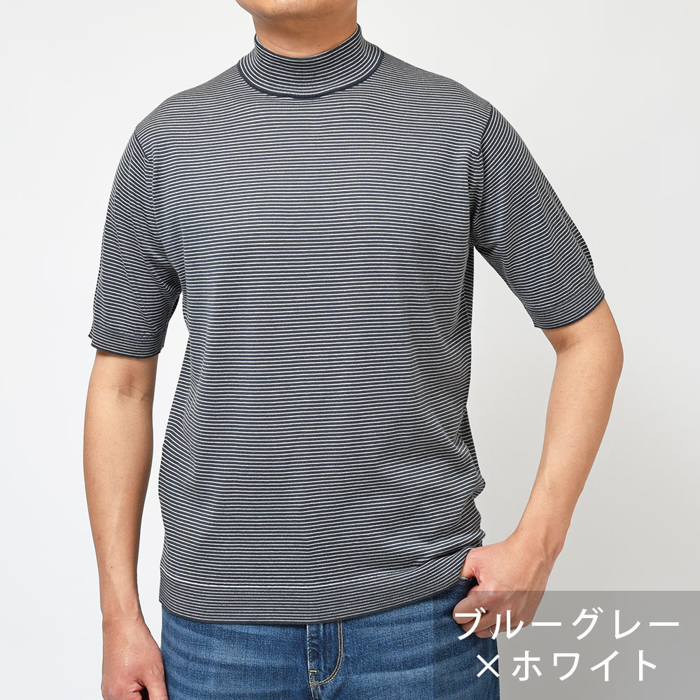 JOHN SMEDLEY ジョンスメドレー S4630 シーアイランドコットン 30ゲージ マイクロボーダー モックネック ニット JOHN と SMEDLEY シャツ39 パンツ48 32インチ