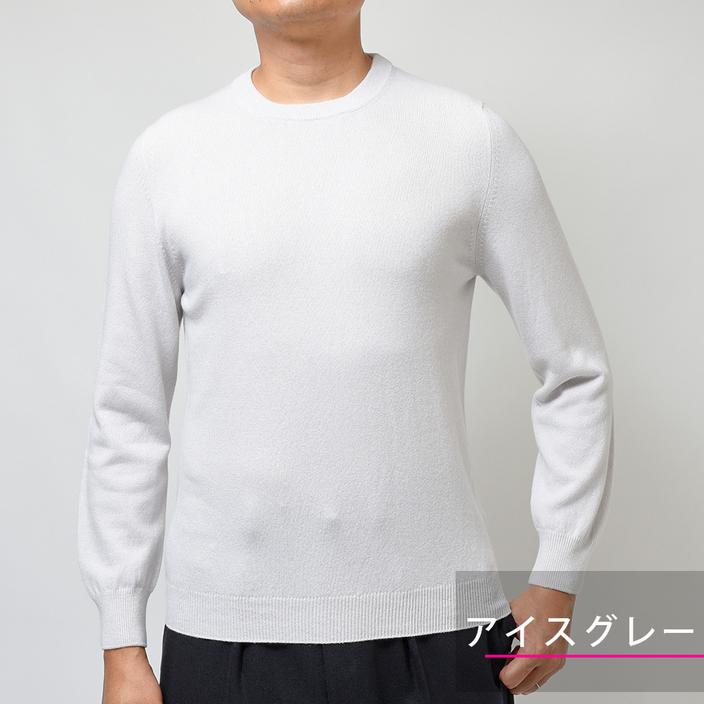 Settefili Cashmere セッテフィーリ カシミア ring別注 ウール 