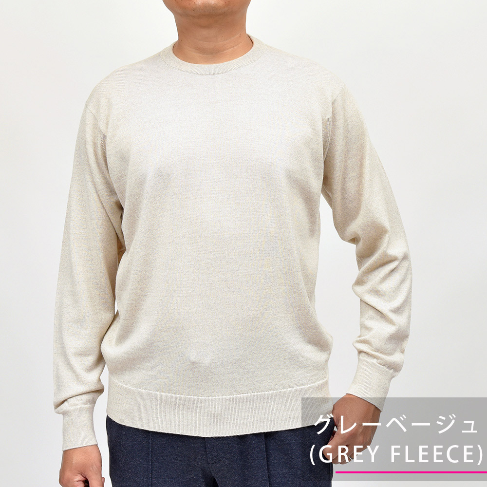 JOHN SMEDLEY ジョンスメドレー A4543 エクストラファインメリノウール