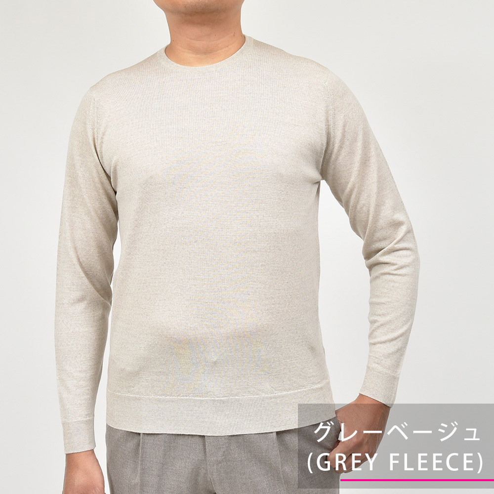 JOHN SMEDLEY ジョンスメドレー SCANLAN エクストラファイン