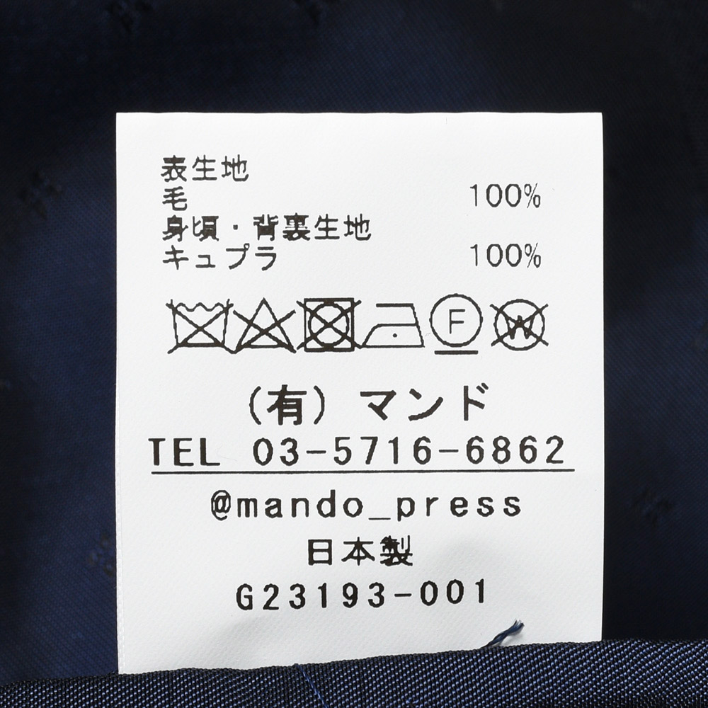 在庫限りの特価 garoh ガロウ garoh jacket01 SUPER120´sウール ポプリン 2Bブレザー