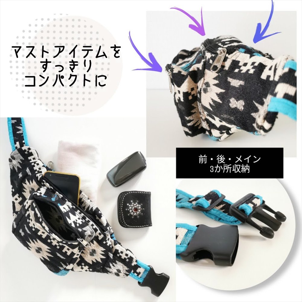 エスニック ゲリコットン ウエストポーチ 5デザイン カラフル