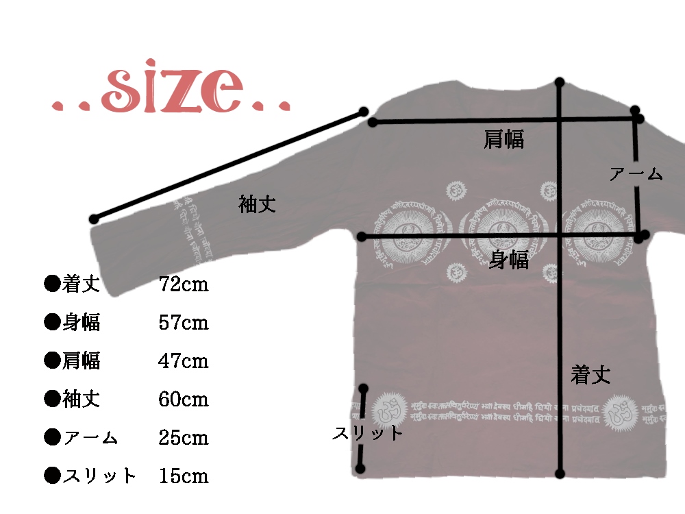 エスニック 長袖クルタ ラムナミ ガネーシャ プリント 3color クルタ