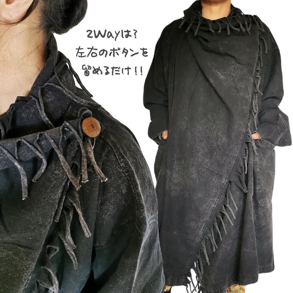 エスニック コットン ジプシー ジャケット 7color ストーン
