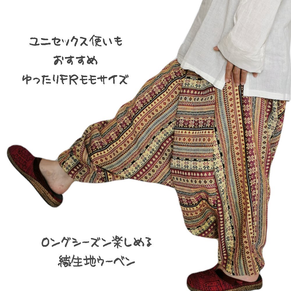楽天市場】アラジンパンツ 和風 ユニセックス ！和柄アラジン