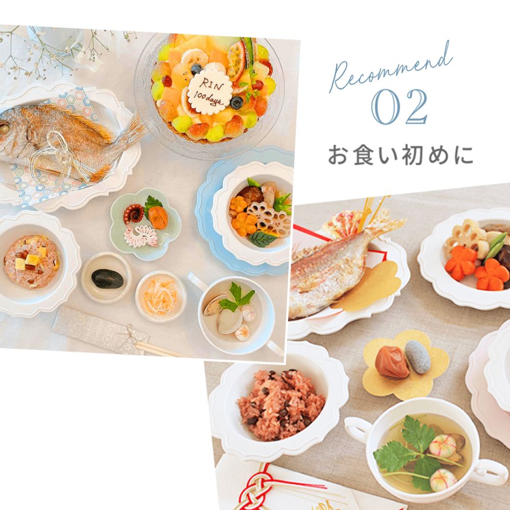レアーレ フルセット 5点 reale ベビー食器 出産祝い 離乳食 キッズ食器 お食い初め ベビーギフト 食洗器対応 電子レンジ対応