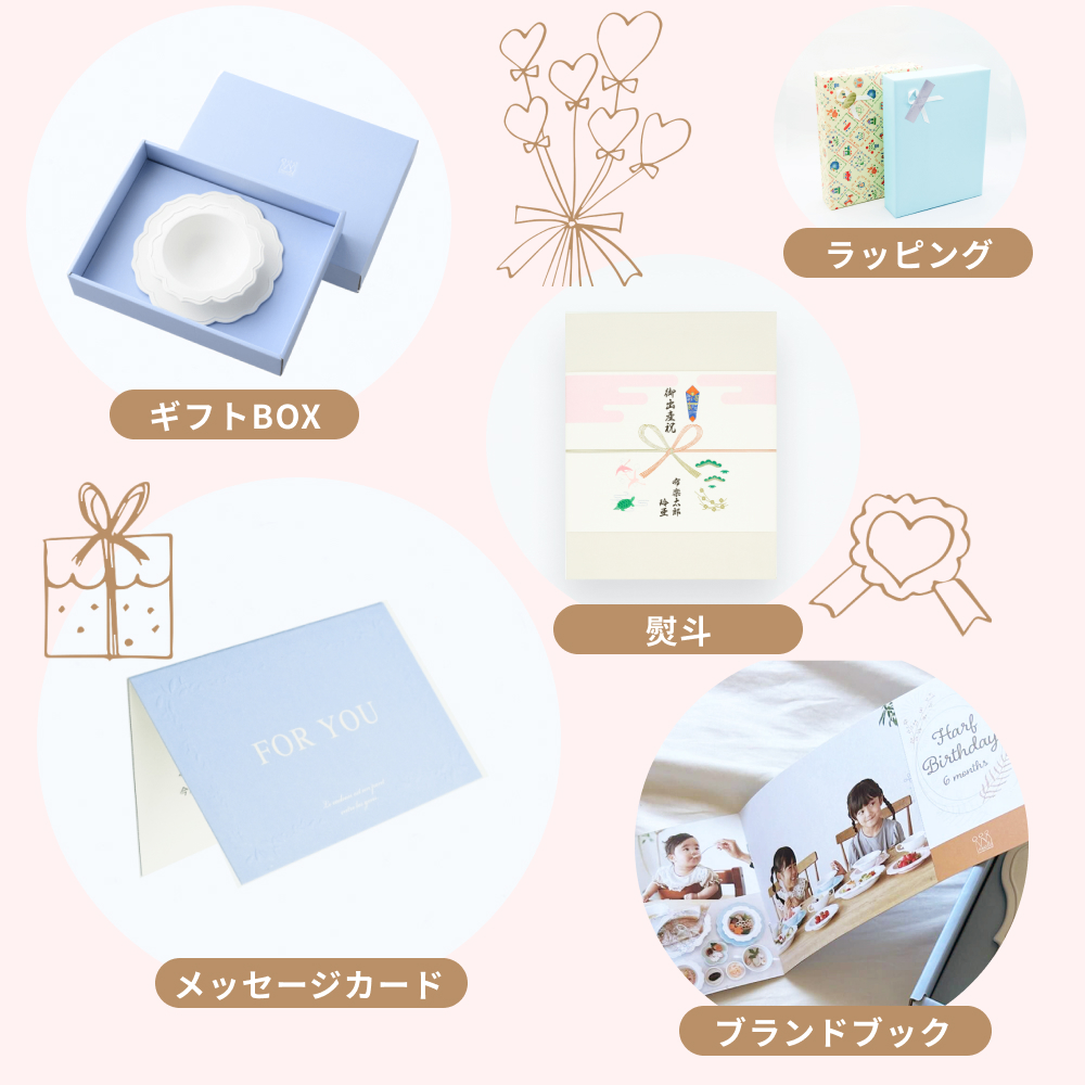レアーレ フルセット 5点 reale ベビー食器 出産祝い 離乳食 キッズ食器 お食い初め ベビーギフト 食洗器対応 電子レンジ対応