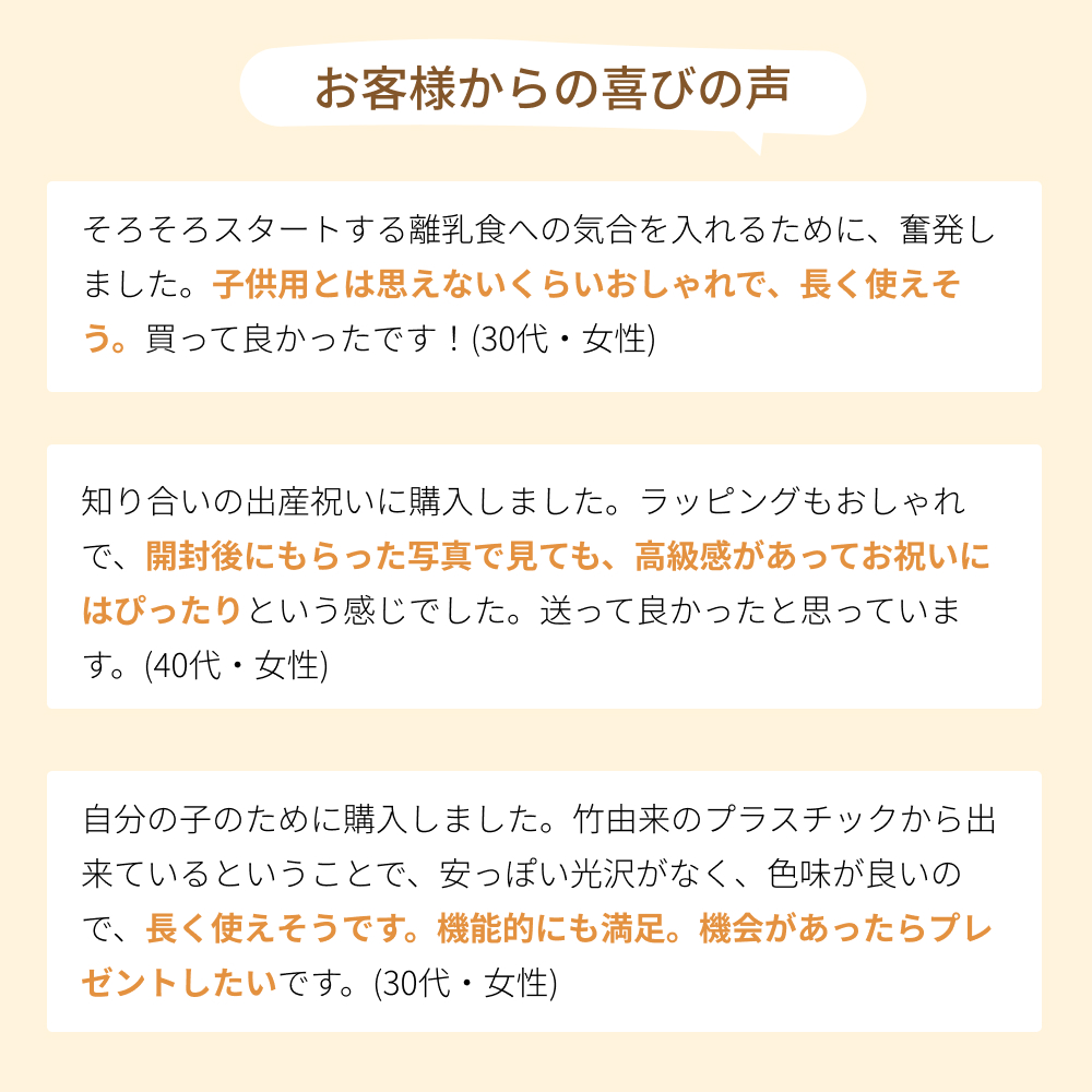 レアーレ フルセット 5点 reale ベビー食器 出産祝い 離乳食 キッズ食器 お食い初め ベビーギフト 食洗器対応 電子レンジ対応