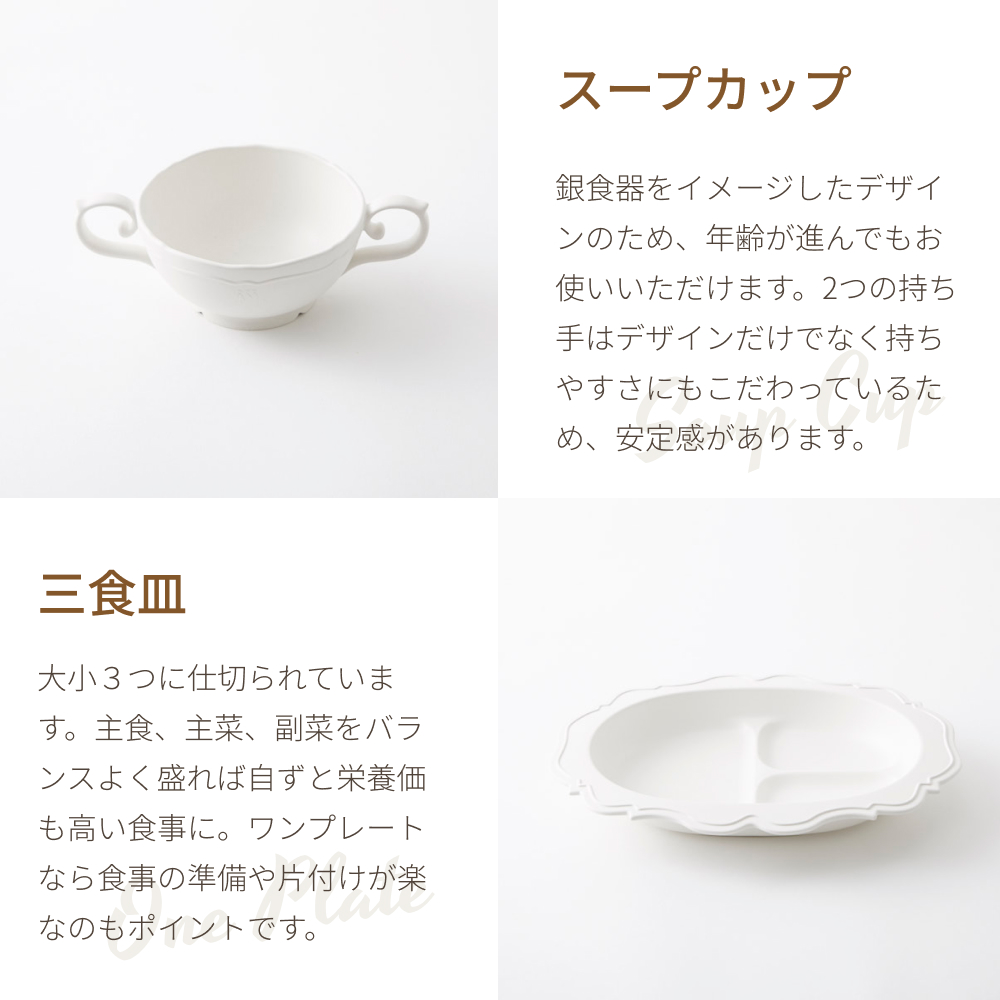 レアーレ フルセット 5点 reale ベビー食器 出産祝い 離乳食 キッズ食器 お食い初め ベビーギフト 食洗器対応 電子レンジ対応