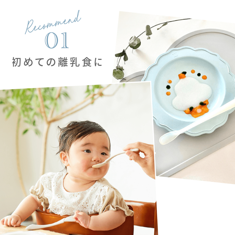 レアーレ フルセット 5点 reale ベビー食器 出産祝い 離乳食 キッズ食器 お食い初め ベビーギフト 食洗器対応 電子レンジ対応